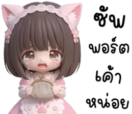 ลายที่ 27