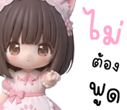 ลายที่ 37