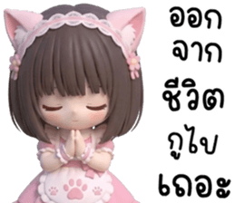 ลายที่ 41