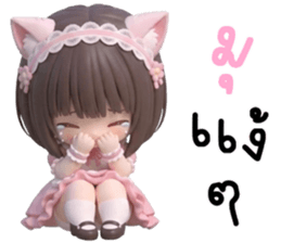 ลายที่ 43