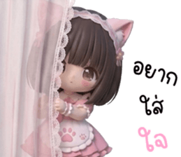 ลายที่ 45