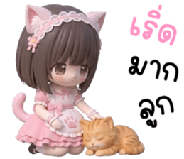 ลายที่ 47