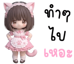 ลายที่ 49