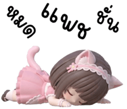 ลายที่ 53