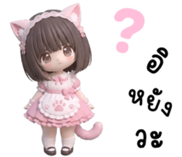 ลายที่ 61