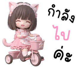 ลายที่ 73