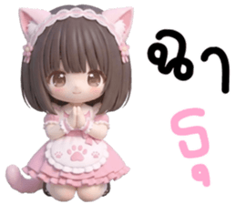 ลายที่ 75