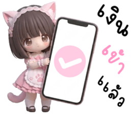 ลายที่ 79