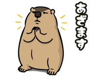 835727245