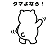 835727322