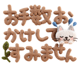 835728076