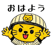 835728525