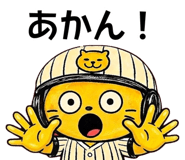 835728543
