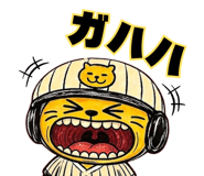835728545