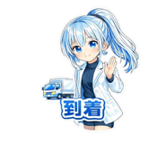835730663