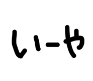 835732442