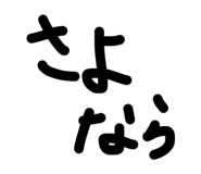 835732448