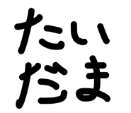 835732451