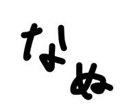 835732454