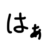 835732457