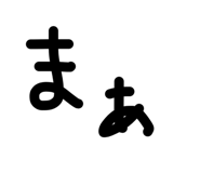 835732462