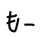 835732463