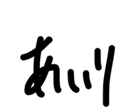 835732470