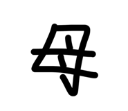 835732473