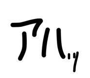835732474