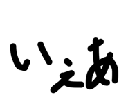 835732476