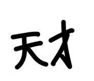 835732478