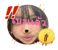 835733453