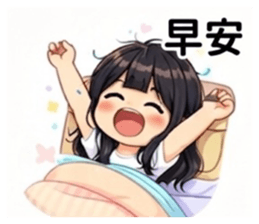 835734553