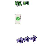 835734706