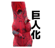 835735412
