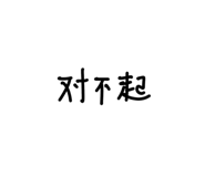 835736740