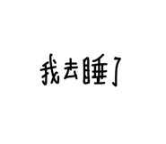 835736743