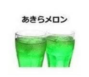 835737196