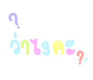 835738138