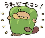 835738313