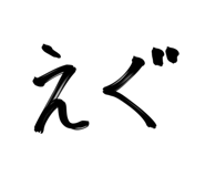835739513