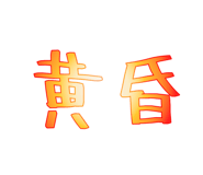 835739515
