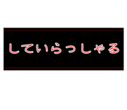 835739525