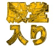 835739526