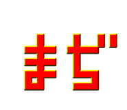 835739527