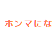 835739542