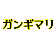835739545