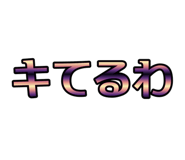 835739546