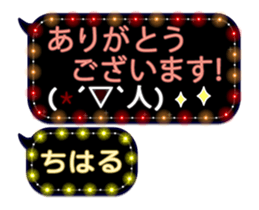 83574924