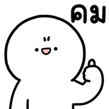 ลายที่ 2